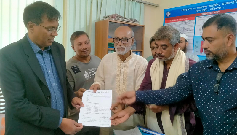 বরিশালে প্রিপেইড মিটার ও ডিমান্ড চার্জ বাতিলের দাবি বরিশালে প্রিপেইড মিটার ও ডিমান্ড চার্জ বাতিলের দাবি