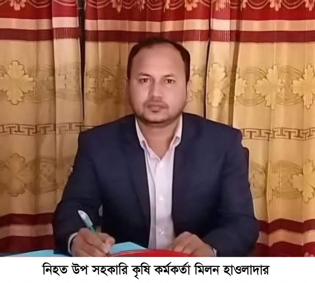 বাউফলে সড়কে প্রাণগেল কৃষি কর্মকর্তার