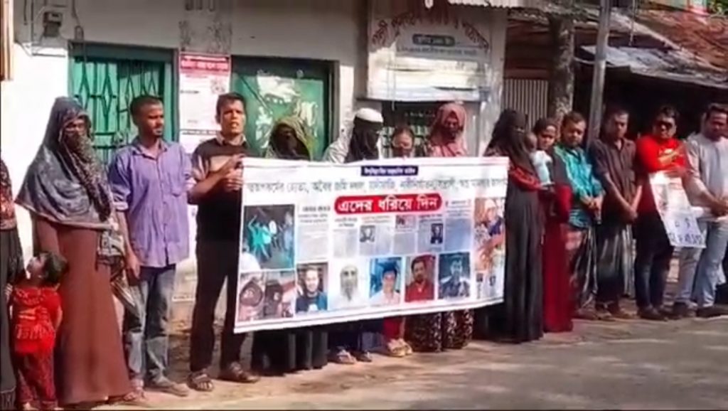 ঝালকাঠিতে মামলার আসামি গ্রেপ্তারের দাবিতে মানববন্ধন ও বিক্ষোভ