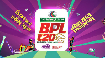 বিপিএলের টিকিট পাওয়া যাবে যেভাবে