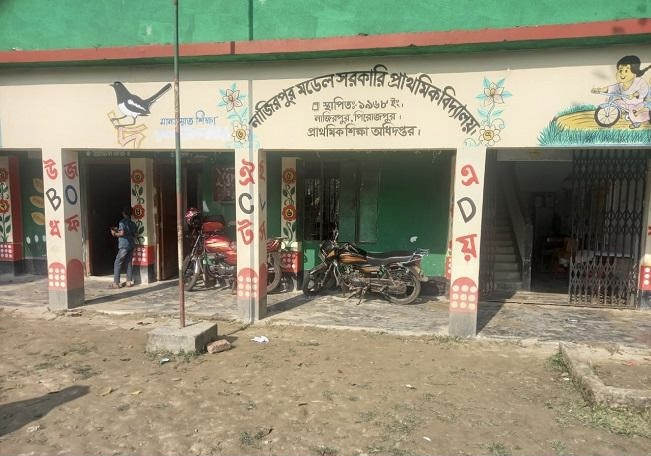 নাজিরপুরে বিদ্যালয়ে নিজস্ব জমি না থাকায় ভবন নির্মাণের প্রস্তাবনা বাতিল