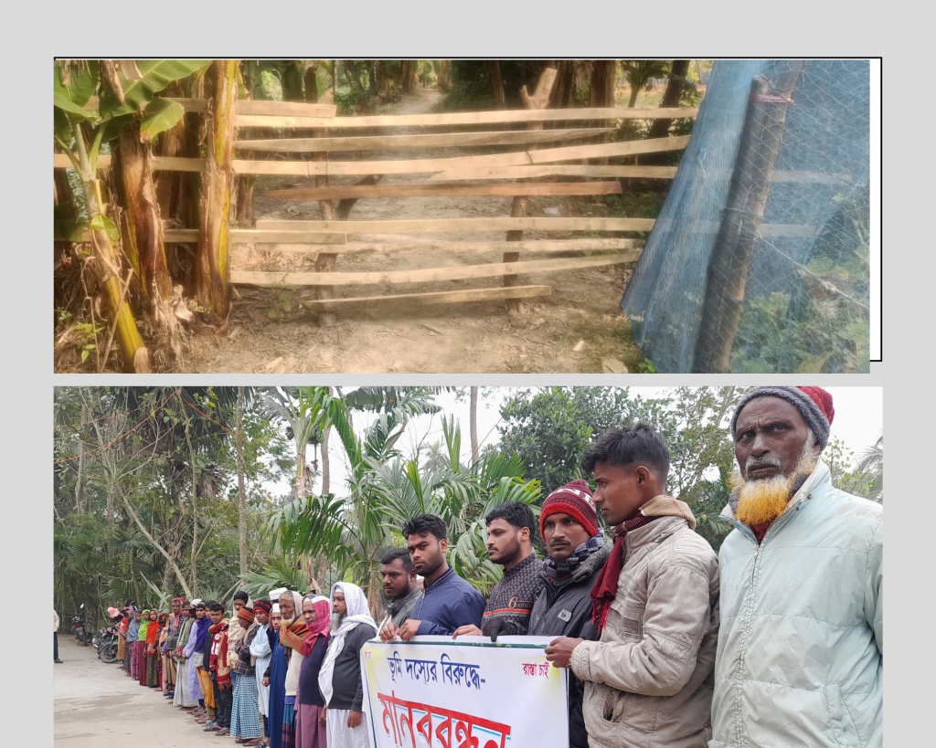 বাড়ির প্রবেশ পথে বেড়া দেওয়ায় জিম্মি ৩০ টি পরিবার
