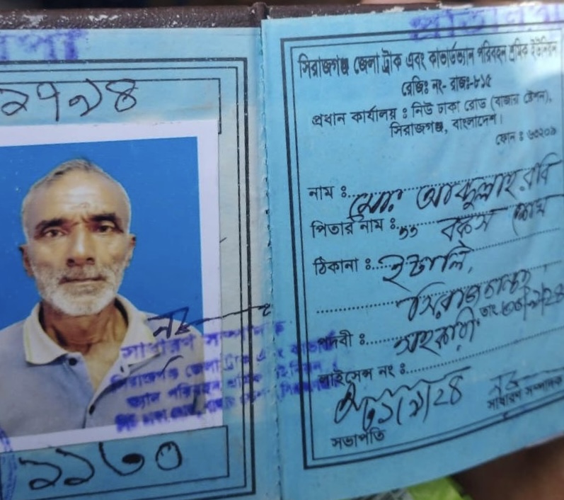 বাউফলে দুই দিনের ব্যবধানে আরেকটি ভাসমান লাশ উদ্ধার
