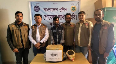 বরগুনায় ৮ কেজি গাঁজাসহ বিক্রেতা গ্রেপ্তার বরগুনায় ৮ কেজি গাঁজাসহ বিক্রেতা গ্রেপ্তার