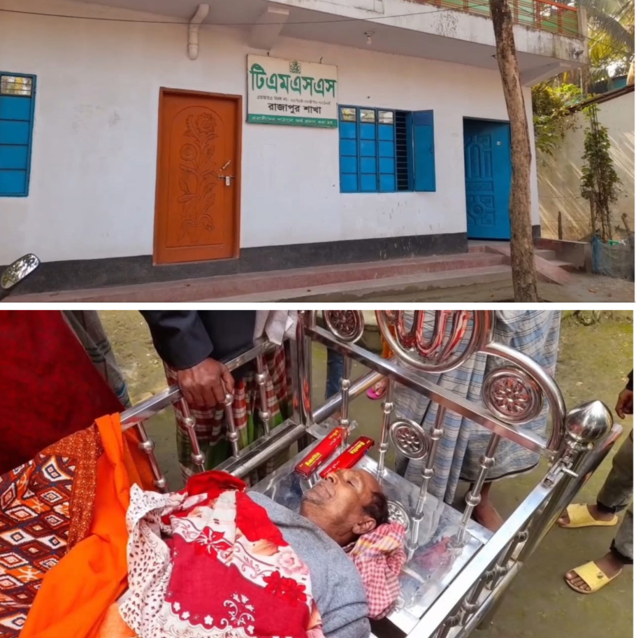 রাজাপুরে এনজিওর কর্মীদের হুমকি ভয়ভীতি ও ঋণের চাপে গ্রাহকের মৃত্যুর অভিযোগ