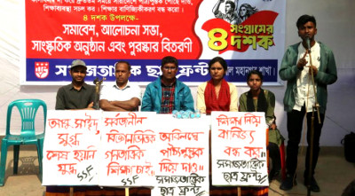 শিক্ষা সংস্কার কমিশন গঠনের দাবি শিক্ষা সংস্কার কমিশন গঠনের দাবি