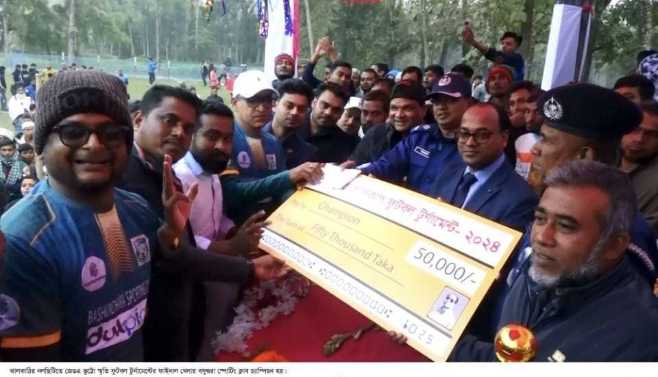 নলছিটিতে ভূট্টো স্মৃতি ফুটবল টুর্নামেন্টর ফাইনাল খেলা অনুষ্ঠিত নলছিটিতে ভূট্টো স্মৃতি ফুটবল টুর্নামেন্টর ফাইনাল খেলা অনুষ্ঠিত