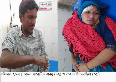 বাউফলে সাংবাদিক ও দুই নারী শিক্ষকসহ পিটিয়ে ও কুপিয়ে আহত ৫