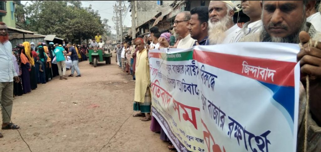 পাথরঘাটার নতুন বাজার ব্যবসায়ীদের ভূমিদস্যু বলার প্রতিবাদে মানববন্ধন