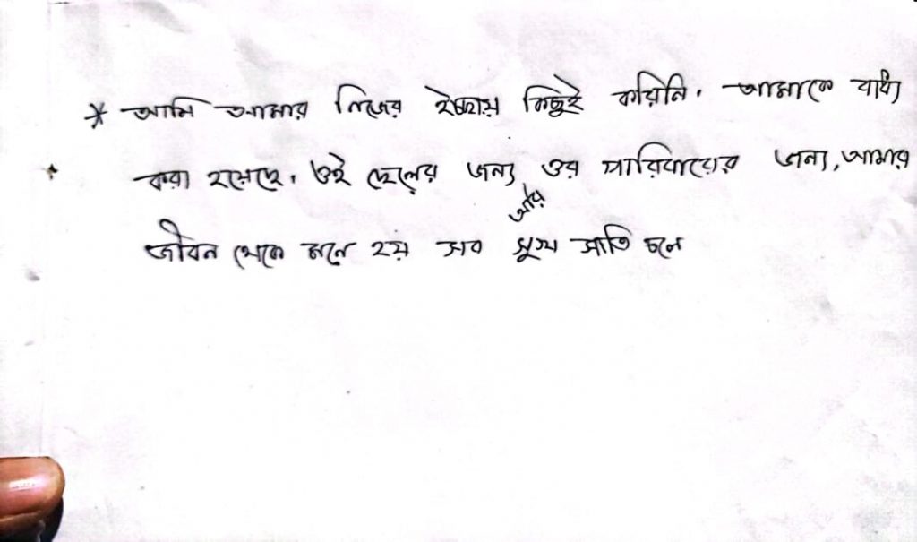বাউফলে উত্ত্যক্তের শিকার স্কুলছাত্রীর চিরকুট লিখে আত্মহত্যা
