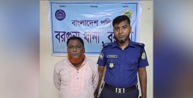 বরগুনায় ভুয়া পেশকারকে পুলিশে দিলেন বিচারক বরগুনায় ভুয়া পেশকারকে পুলিশে দিলেন বিচারক