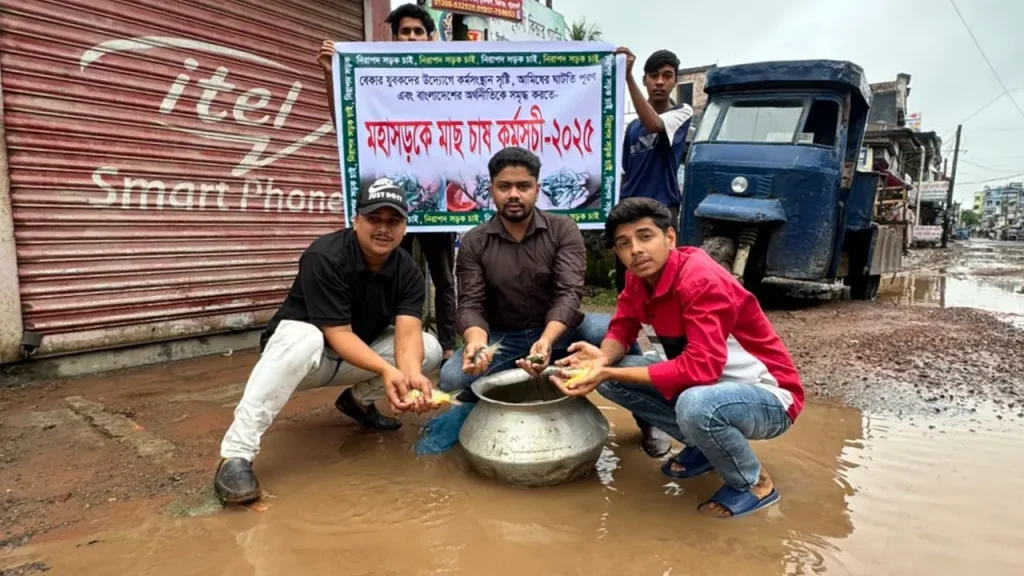 মির্জাগঞ্জে সড়কে মাছ ছেড়ে প্রতিবাদ