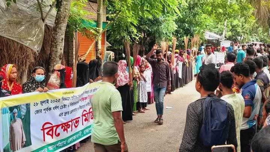মাদ্রাসাশিক্ষকের বিরুদ্ধে যৌন নিপীড়নের অভিযোগ, বিচার চেয়ে ঝাড়ু মিছিল