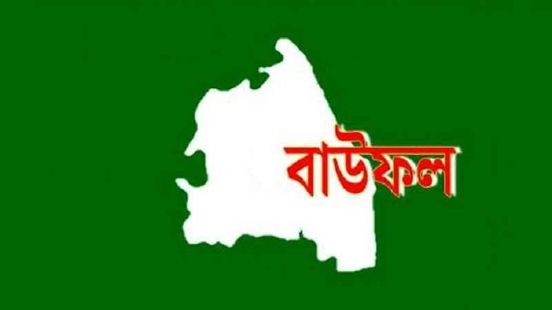 বাউফলে ম্যাজিস্ট্রেট ছাড়াই প্রশ্নপত্র খোলা! পরীক্ষার স্বচ্ছতা নিয়ে উঠেছে প্রশ্ন