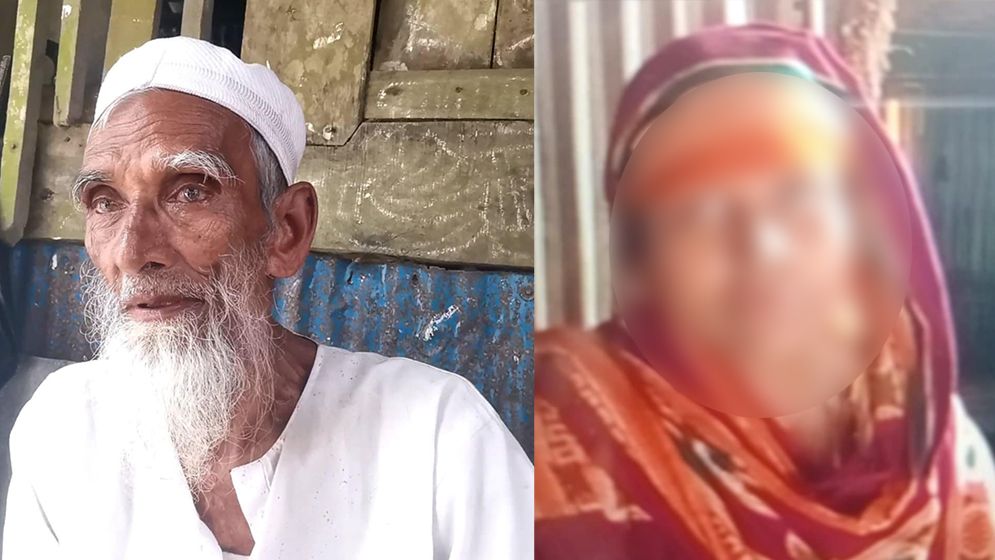 বিয়ের দাবিতে ৩৫ বছরের নারীর বাড়িতে ৭৫ বছরের বৃদ্ধের অনশন