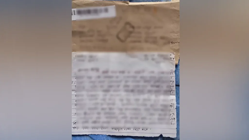 নেছারাবাদে রাজনীতি ছাড়তে দুই জামায়াত নেতাকে উড়ো চিঠি