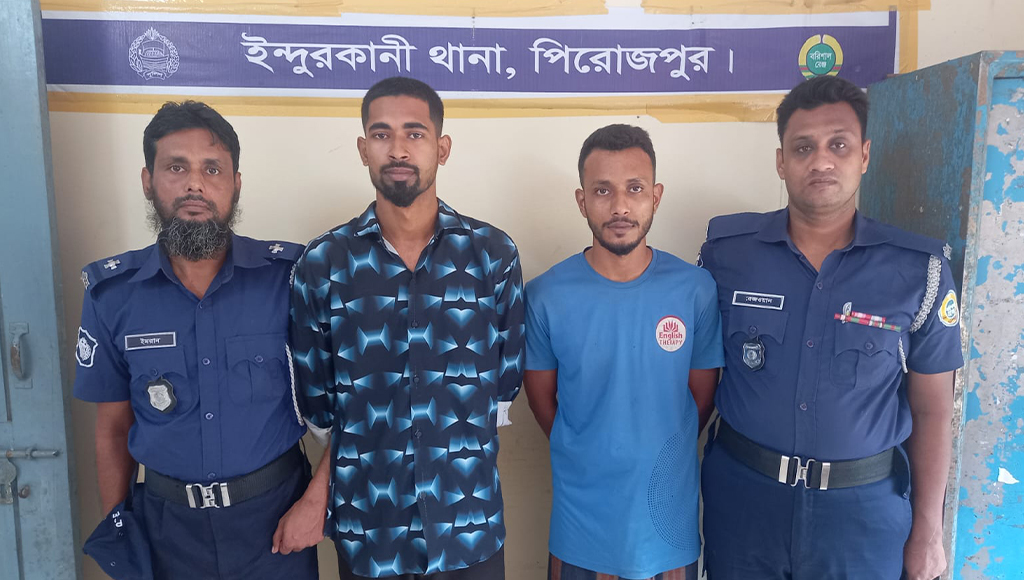 ইন্দুরকানীতে চাঁদাবাজি ও হত্যাচেষ্টা মামলার দুই আসামী র‍্যাবের হাতে গ্রেফতার 