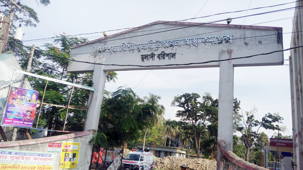 মুলাদীতে সাঁকো থেকে পড়ে খালে ডুবে প্রাণ গেল স্কুলছাত্রীর