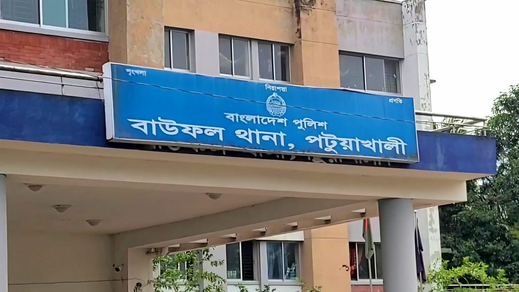 বাউফলে বিরোধের জেরে এলজিইডি’র অব. সার্ভেয়রকে মারধরের অভিযোগ