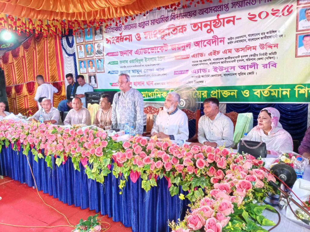 বাবুগঞ্জে শিক্ষকদের সংবর্ধনা অনুষ্ঠানে   ,এ্যাড. জয়নুল আবেদীন