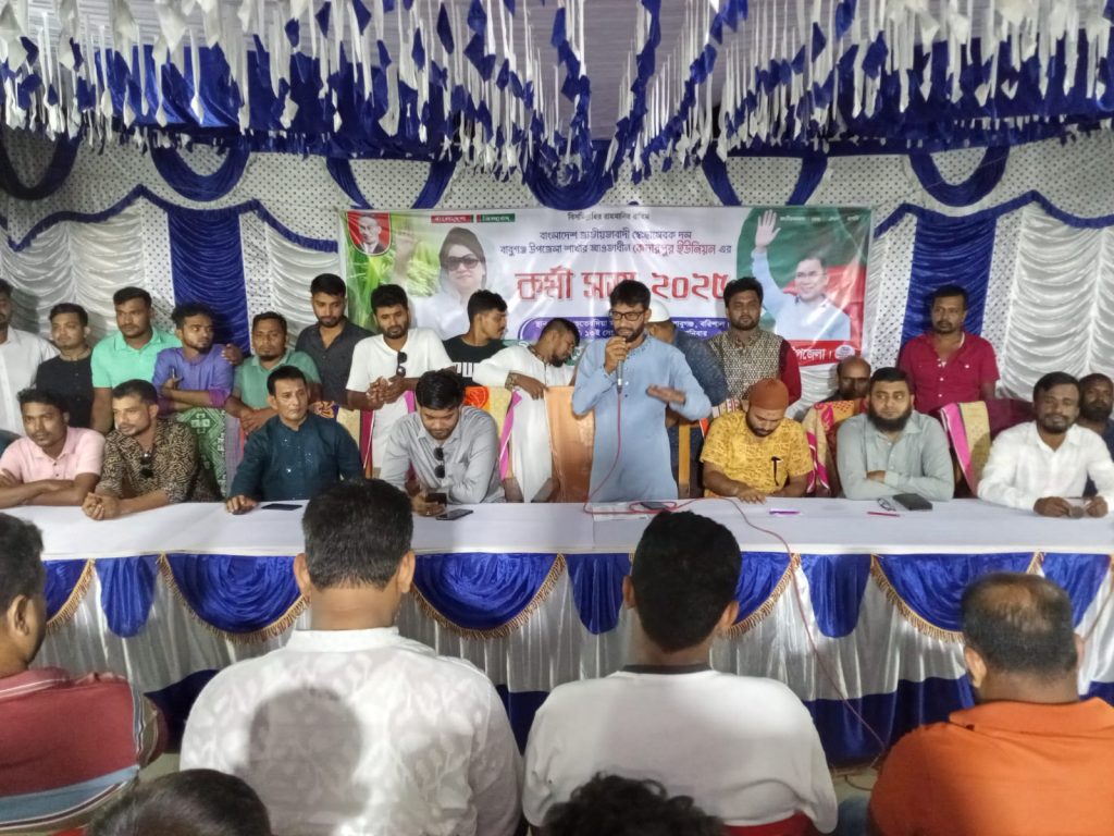 কেদারপুরে স্বেচ্ছাসেবক দলের কর্মী সভায় বক্তারা