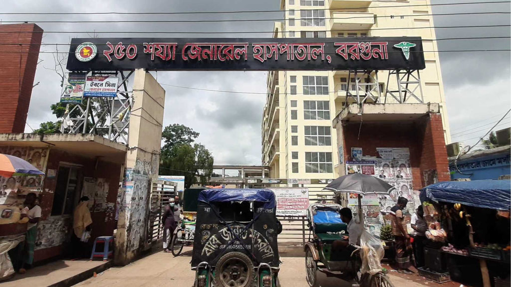 বরগুনায় ডেঙ্গুতে আরও একজনের মৃত্যু, নতুন আক্রান্ত ৫৭ বরগুনায় ডেঙ্গুতে আরও একজনের মৃত্যু, নতুন আক্রান্ত ৫৭