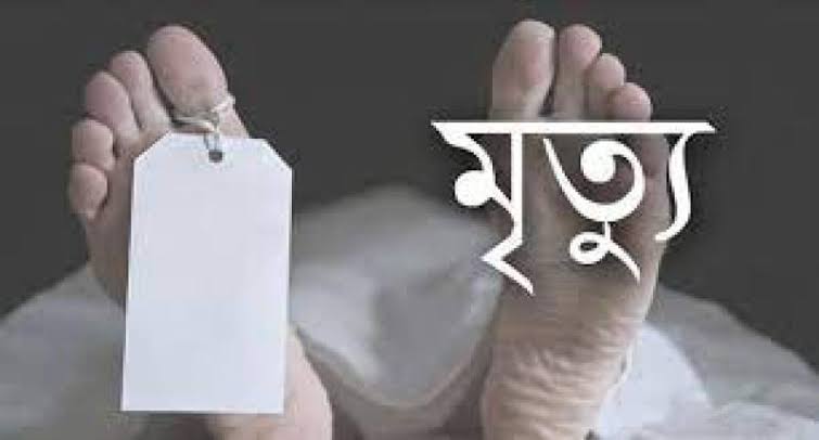 মেয়ের শোকে বিলাপ করতে করতে মায়ের মৃত্যু