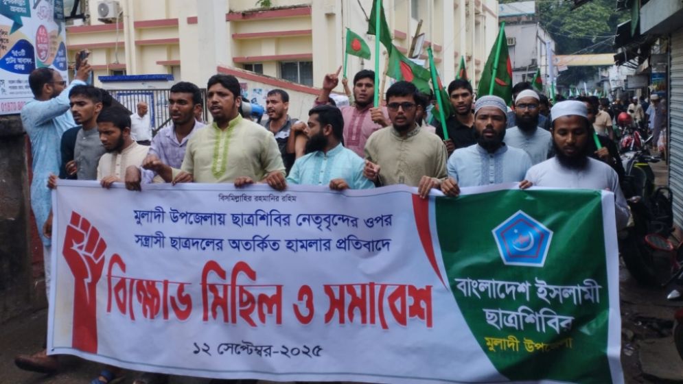 ‘ফের হামলা হলে ছাত্রদলকে ছাত্রলীগের পরিণতি বরণ করতে হবে’
