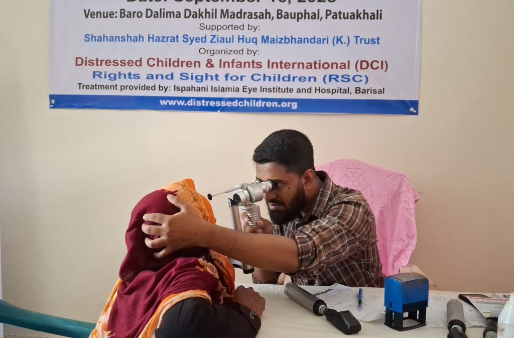 বাউফলে হতদরিদ্রদের জন্য বিনামূল্যে চক্ষু চিকিৎসা ক্যাম্প
