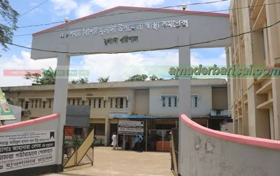 মুলাদীতে চিকিৎসকের অবহেলায় রোগীর মৃত্যু অভিযোগ, হাসপাতাল ভাঙচুর