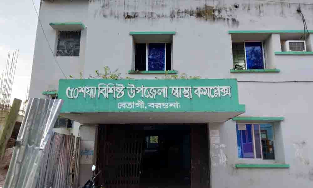 ৫ চিকিৎসক দিয়ে চলছে বেতাগী স্বাস্থ্য কমপ্লেক্স