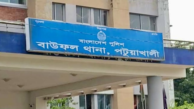 বাউফলে চাল আত্মসাতের অভিযোগ নিয়ে বিএনপি নেতাদের বিরোধ