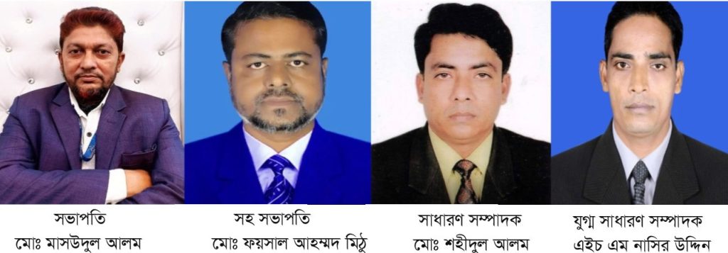 কাঠালিয়া প্রেসক্লাবের নির্বাচনে মাসউদুল আলম সভাপতি, শহীদুল আলম সাধারন সম্পাদক নির্বাচিত কাঠালিয়া প্রেসক্লাবের নির্বাচনে মাসউদুল আলম সভাপতি, শহীদুল আলম সাধারন সম্পাদক নির্বাচিত