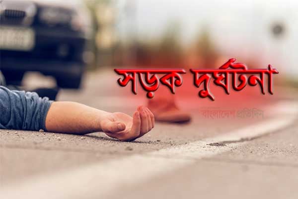 বাকেরগঞ্জে বাস-মোটরসাইকেলের মুখোমুখি সংঘর্ষে একজন নিহত