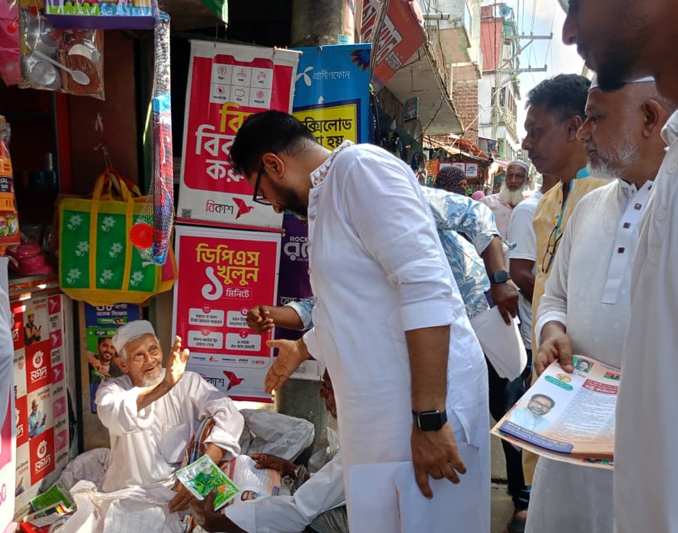 কাউখালীতে বিএনপির ৩১ দফার লিফলেট বিতরণ ও গণসংযোগ কাউখালীতে বিএনপির ৩১ দফার লিফলেট বিতরণ ও গণসংযোগ