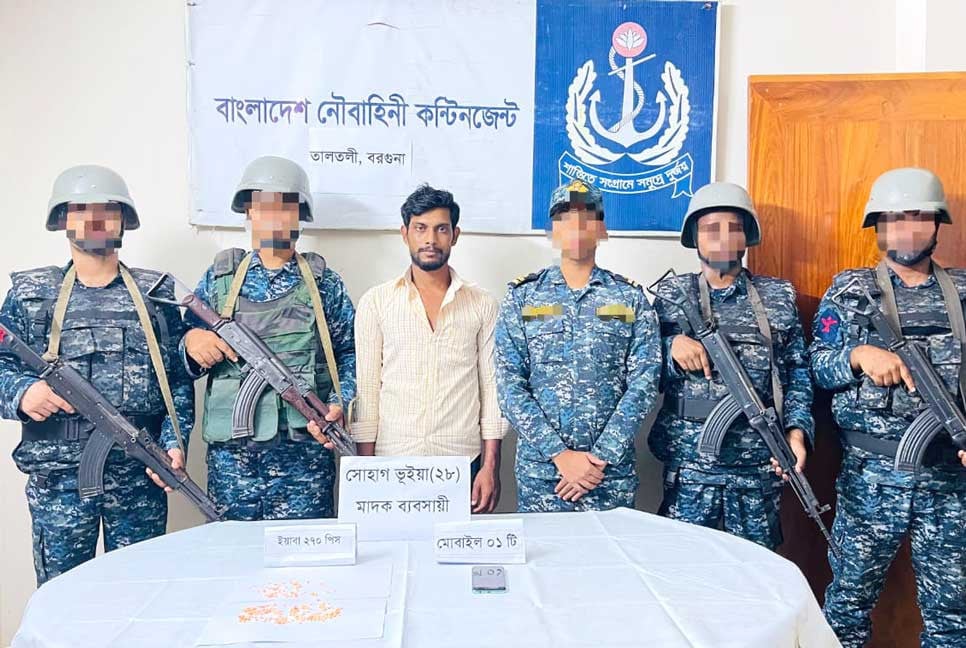 তালতলিতে ইয়াবাসহ কারবারি আটক