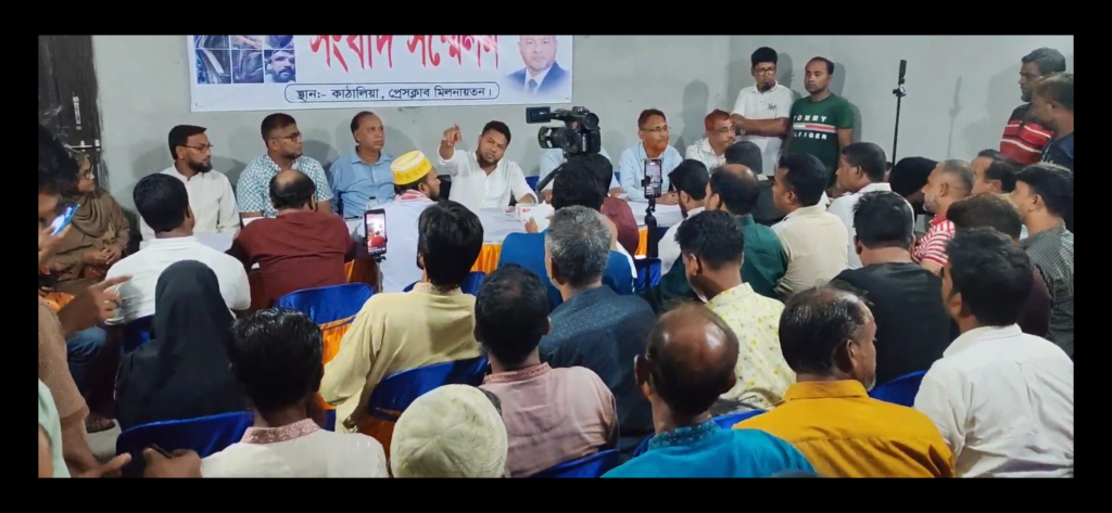 ঝালকাঠির কাঠালিয়ায় বিএনপি নেতার সংবাদ সম্মেলন
