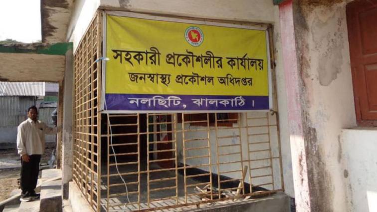 নলছিটিতে বরাদ্দকৃত টিউবওয়েল নিয়ে জনস্বাস্থ্য অধিদপ্তরের নয়-ছয়