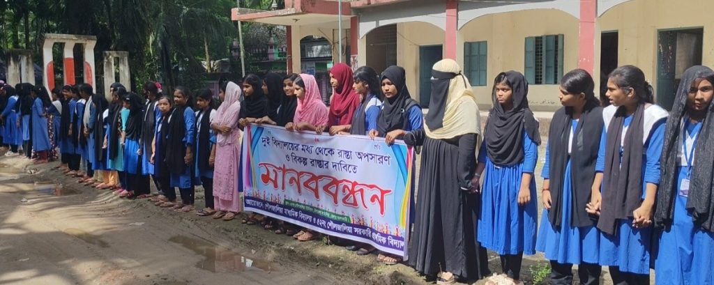 কাঠালিয়ায় স্কুলের মাঠ থেকে রাস্তা অপসারণের দাবিতে শিক্ষার্থী ও এলাকাবাসীর মানববন্ধন ও বিক্ষোভ 