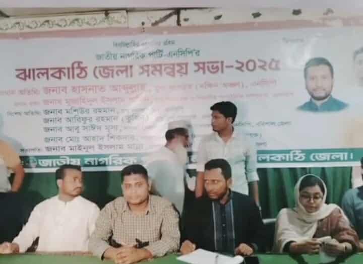 জাতীয় নাগরিক পার্টি জনগণের অধিকার প্রতিষ্ঠায় সর্বদা গণমানুষের পাশে থাকবে: হাসনাত