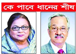 বরিশাল -৩: মনোনয়ন যুদ্ধে সেলিমা রহমান-জয়নুল আবেদিন