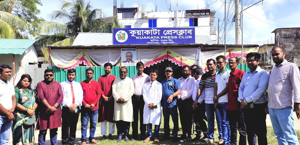 বরিশাল সাংবাদিক কল্যাণ পরিষদের ৬ষ্ঠ প্রতিষ্ঠা বার্ষিকী উদযাপন বরিশাল সাংবাদিক কল্যাণ পরিষদের ৬ষ্ঠ প্রতিষ্ঠা বার্ষিকী উদযাপন