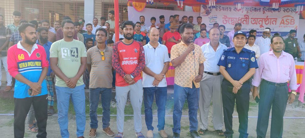 কাঠালিয়ায় শুরু হয়েছে ইউএনও কাপ ফুটবল টুর্নামেন্ট