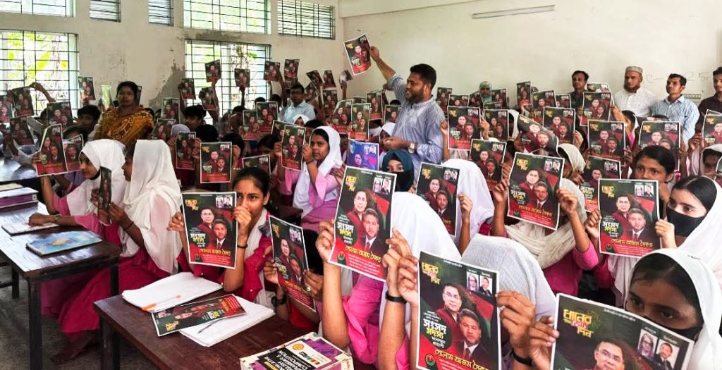 স্কুলের পাঠদান বন্ধ রেখে রাজনৈতিক প্রচার বিএনপির মনোনয়নপ্রত্যাশীর