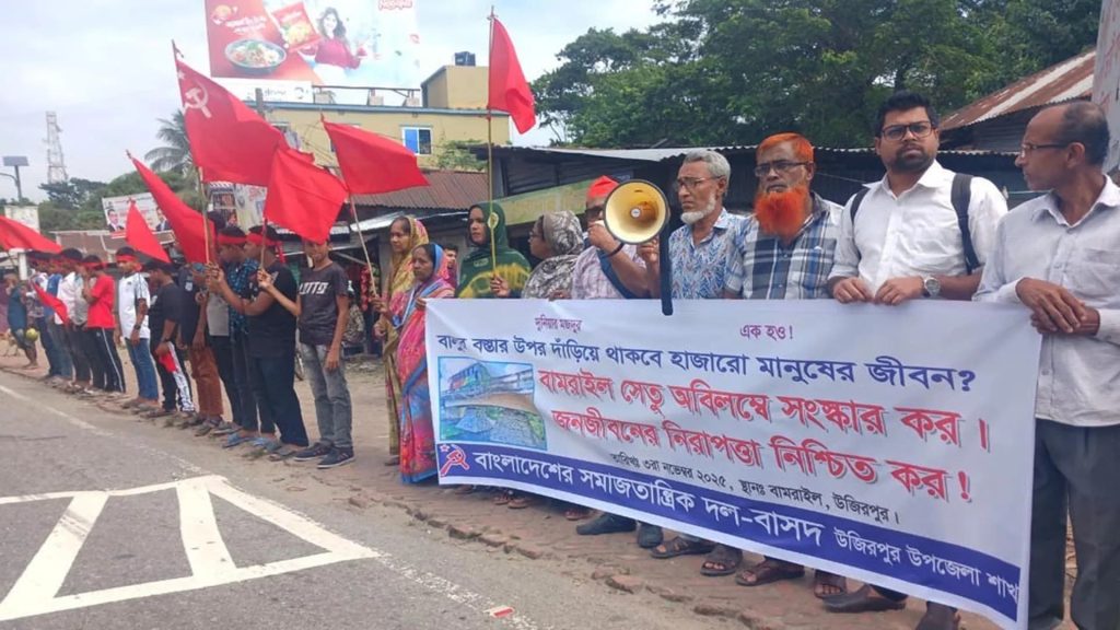 বরিশাল-ঢাকা মহাসড়কের ঝুঁকিপূর্ণ সেতু পুনর্নির্মাণের দাবি