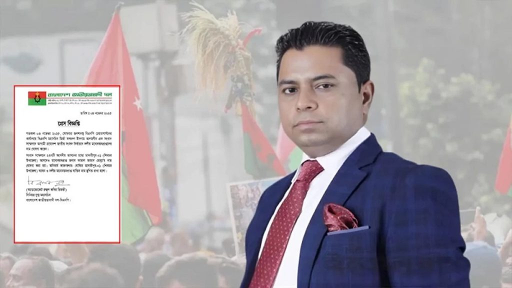 ‘জয় বাংলা’ শ্লোগান দিয়ে বিএনপির মনোনয়ন হারালেন মাদারীপুর-১ আসনের প্রার্থী