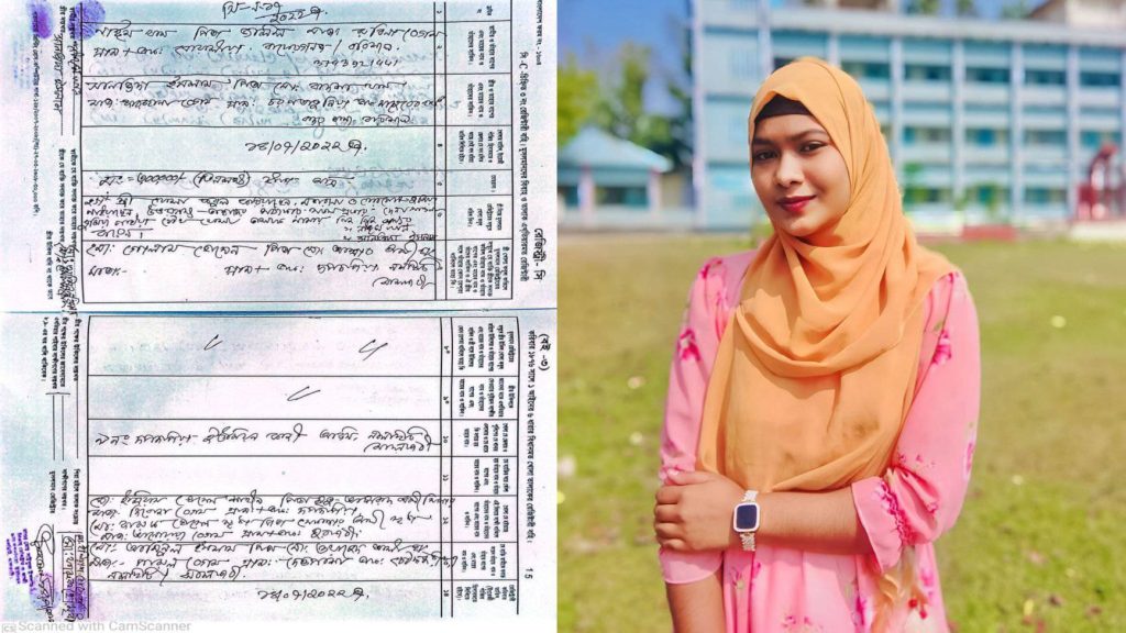 বিয়ের ফাঁদে ফেলে অর্থ আদায়ই সানজিদার ‘পেশা’