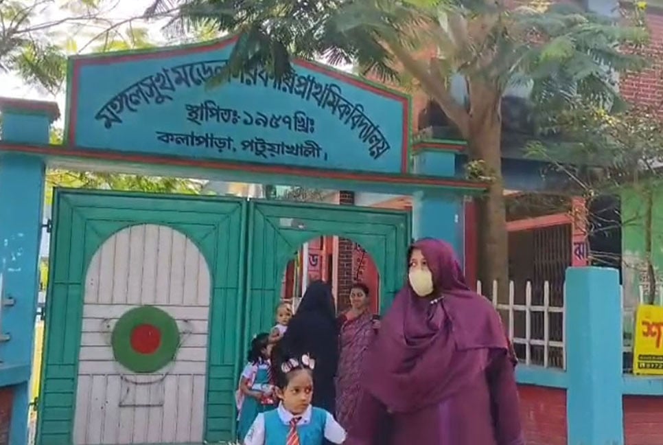 কলাপাড়ায় প্রাথমিক শিক্ষকদের কর্মবিরতি