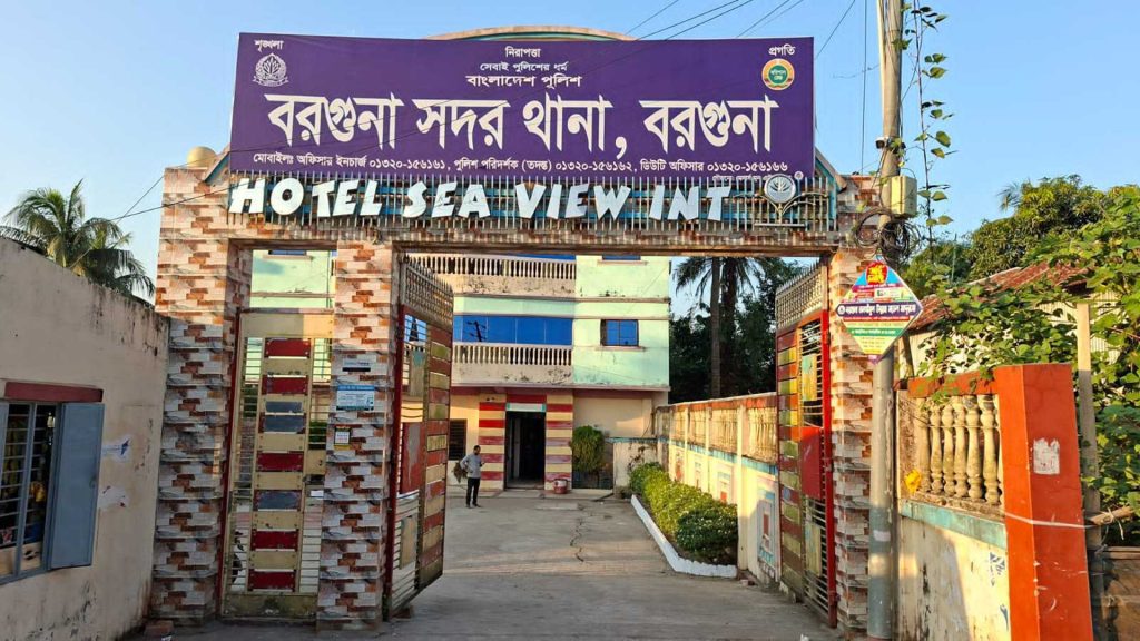 জুলাই স্মৃতিস্তম্ভে আগুন, বরগুনায় ছাত্রলীগকর্মী গ্রেফতার জুলাই স্মৃতিস্তম্ভে আগুন, বরগুনায় ছাত্রলীগকর্মী গ্রেফতার