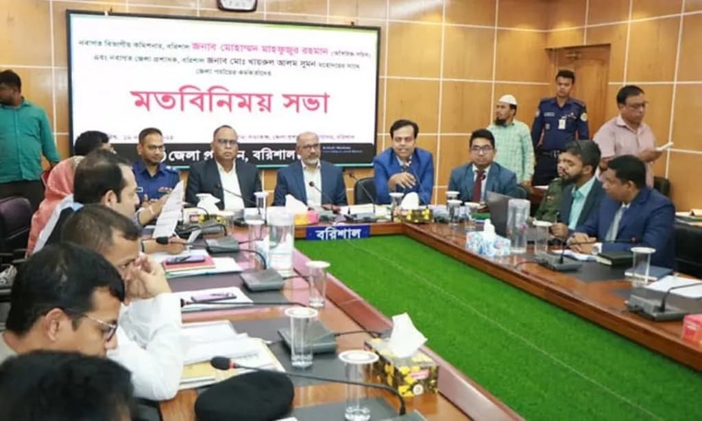 বরিশালে নতুন বিভাগীয় কমিশনার ও জেলা প্রশাসকের সঙ্গে কর্মকর্তাদের মতবিনিময়